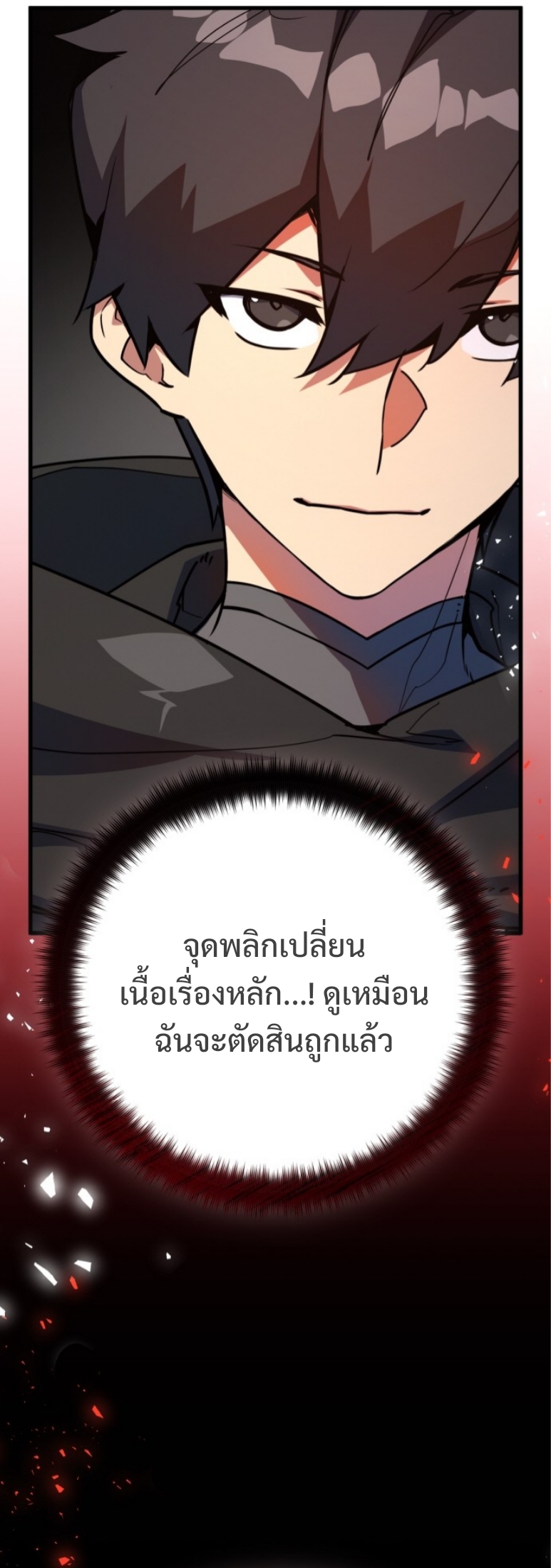 หน้า 50