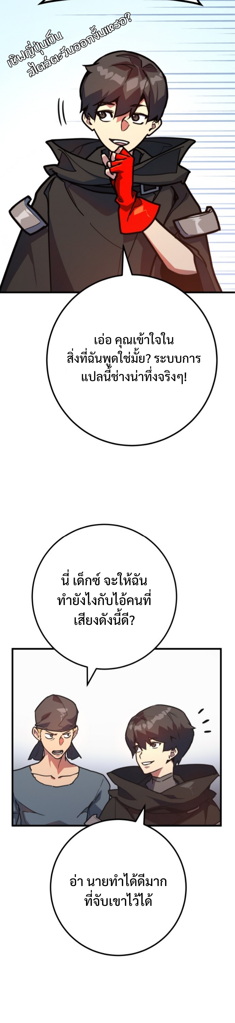 หน้า 50