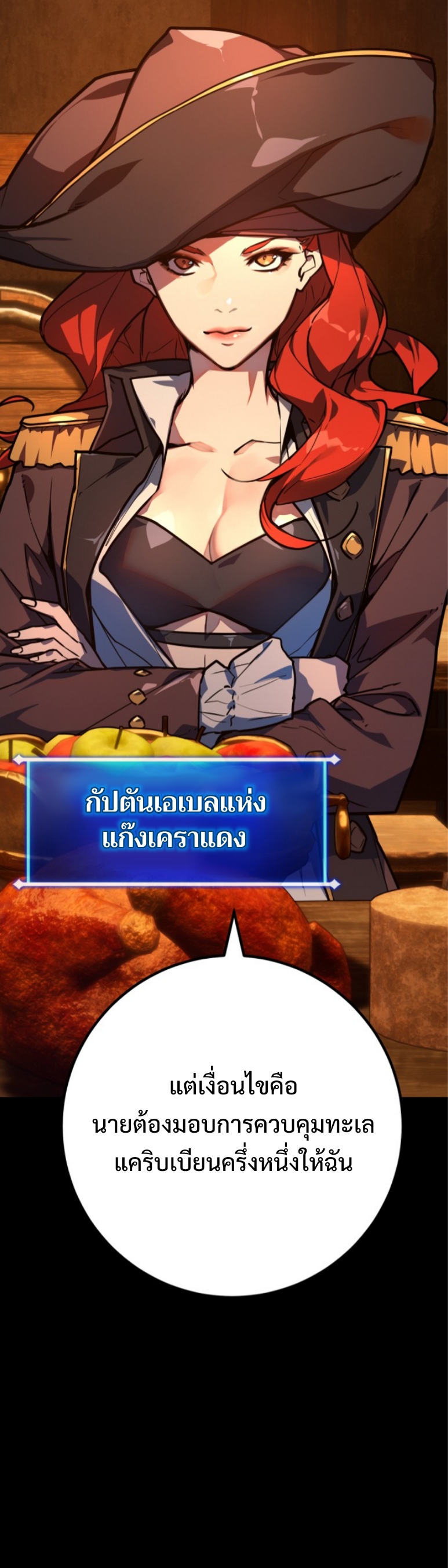 หน้า 51
