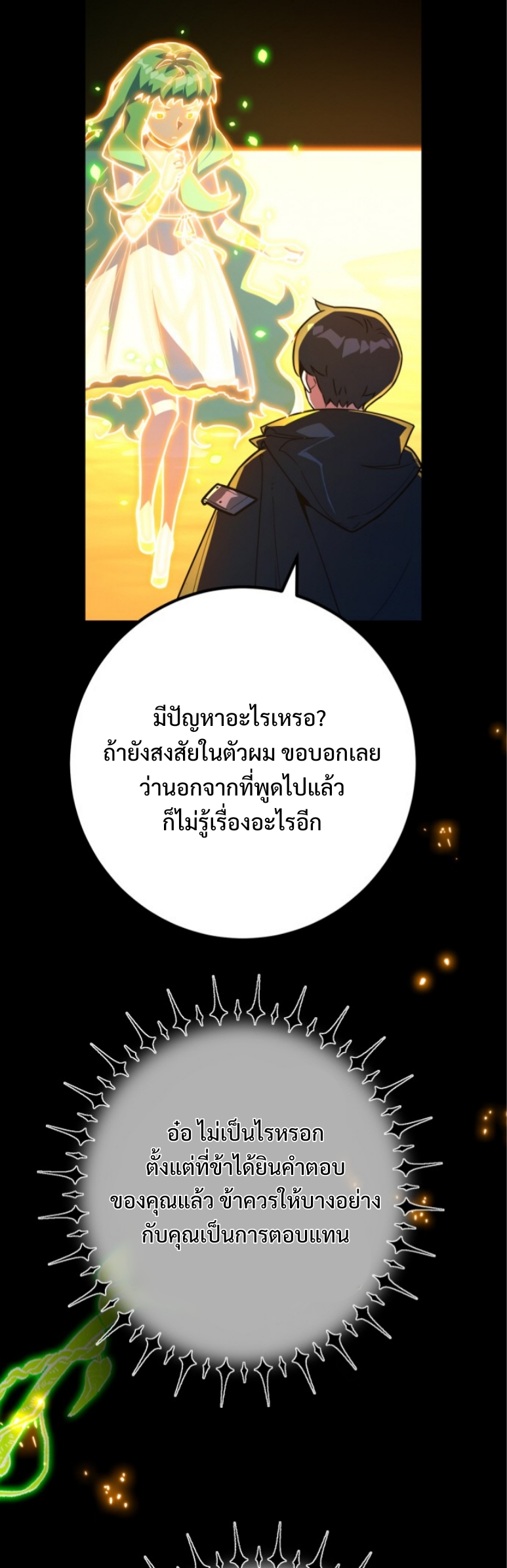 หน้า 51