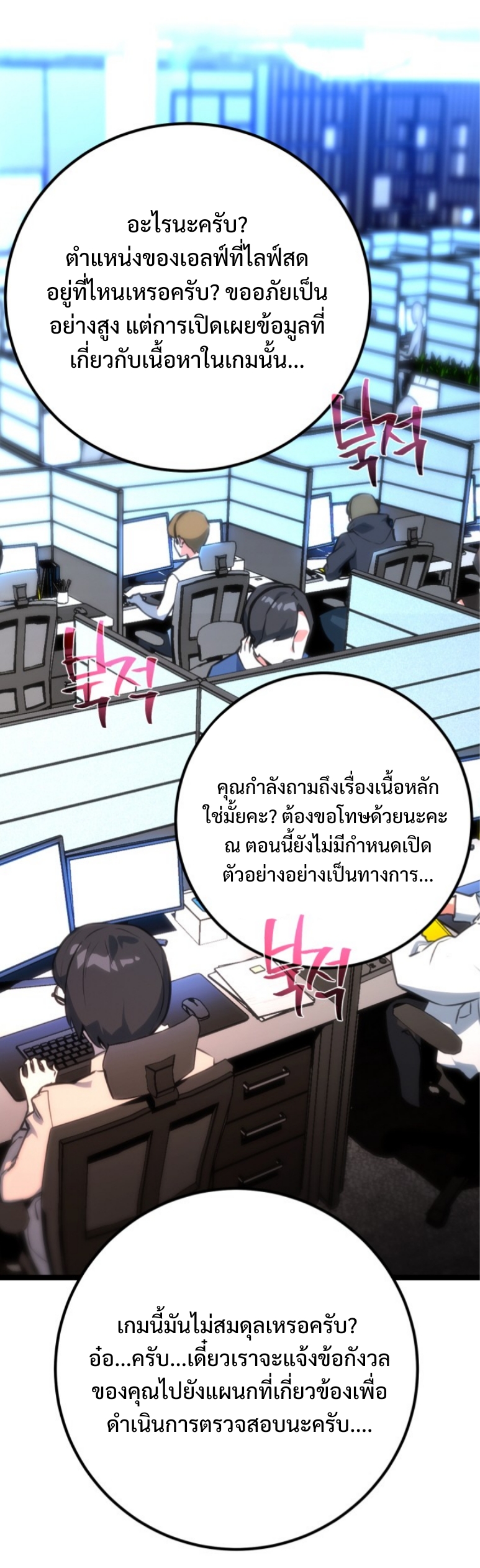 หน้า 52