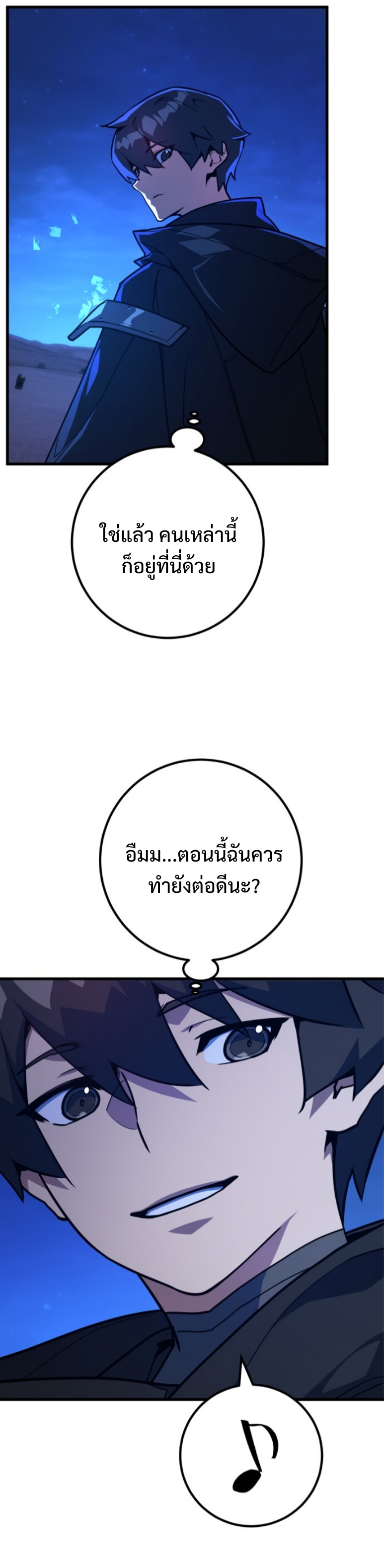 หน้า 53