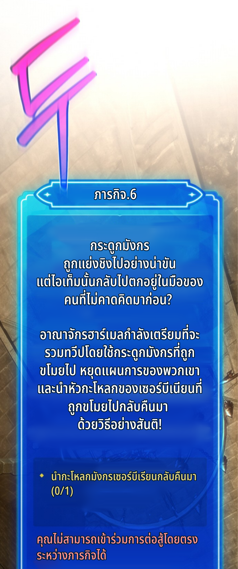 หน้า 53