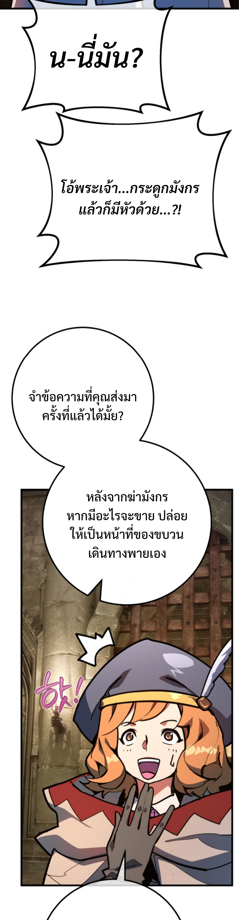 หน้า 54
