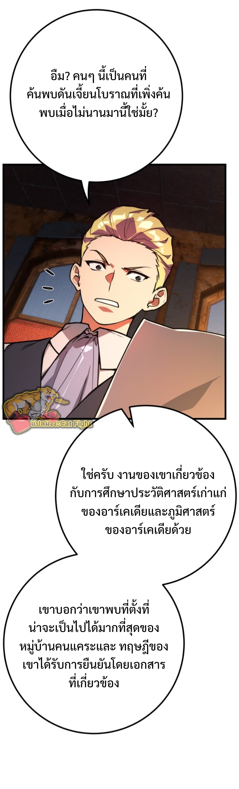 หน้า 53