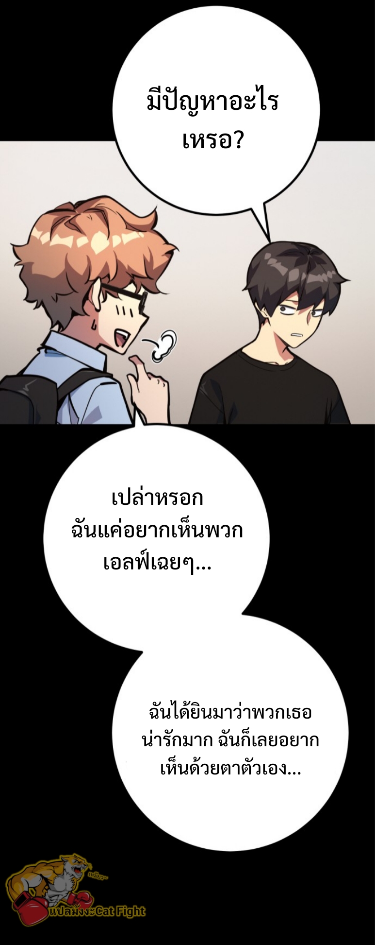 หน้า 54