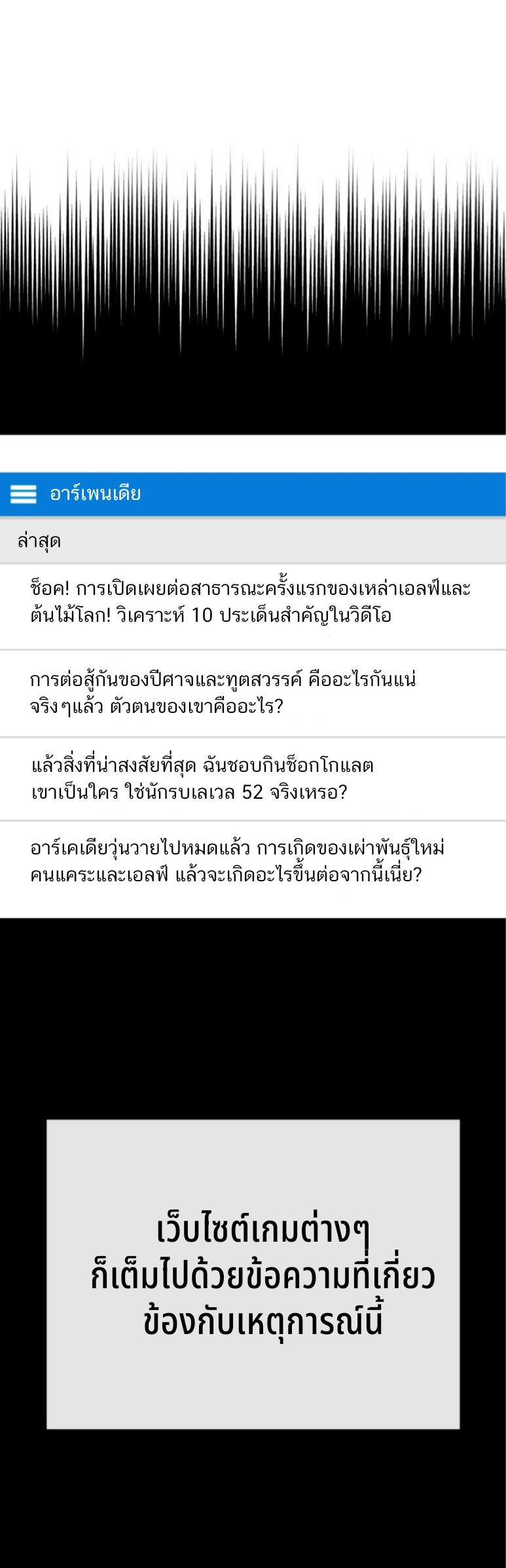 หน้า 53