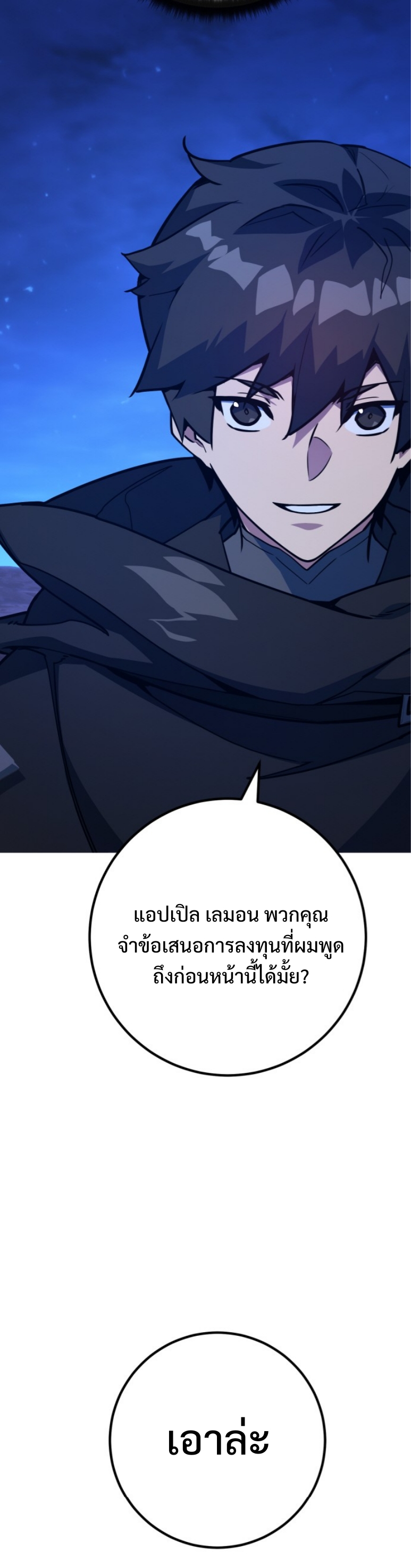 หน้า 55