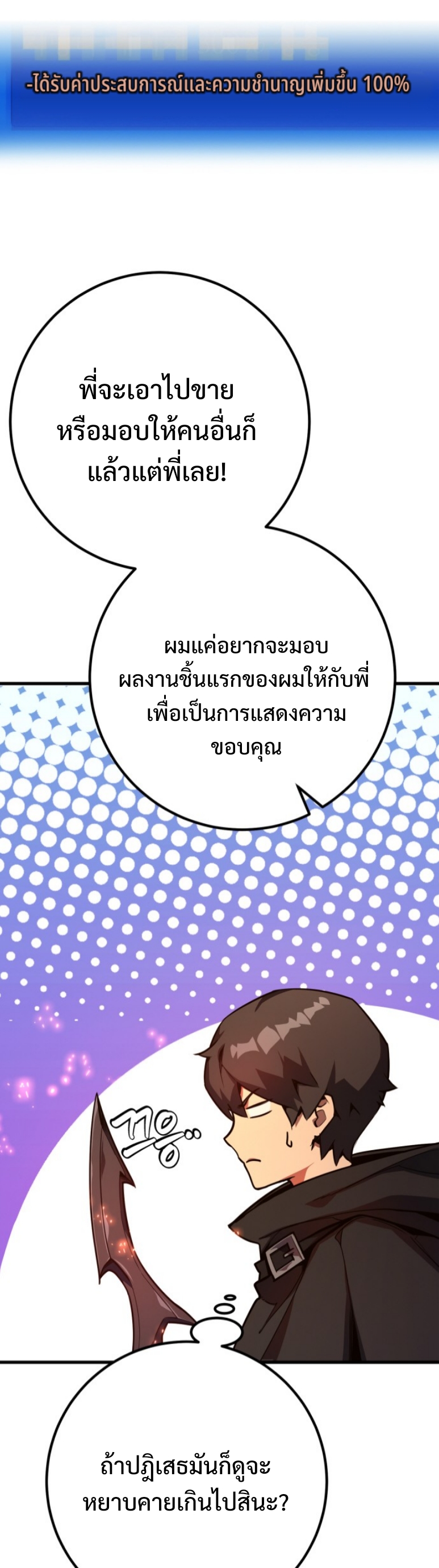 หน้า 55
