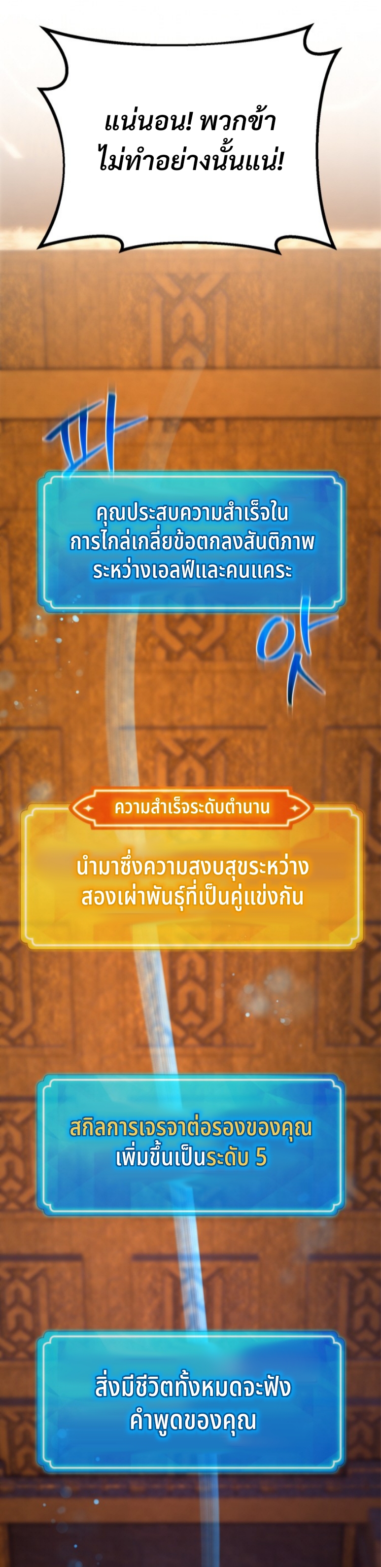 หน้า 55