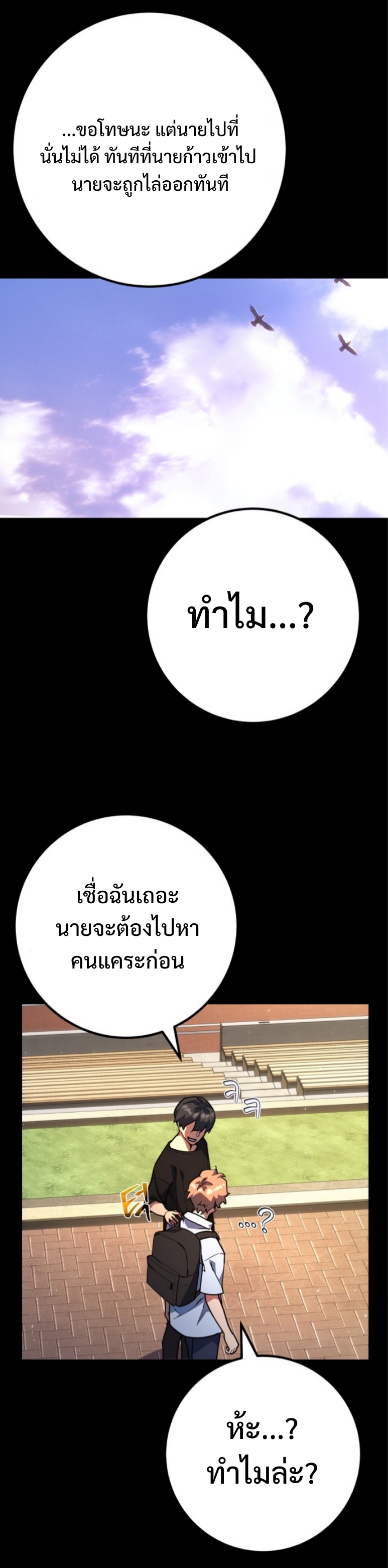 หน้า 55