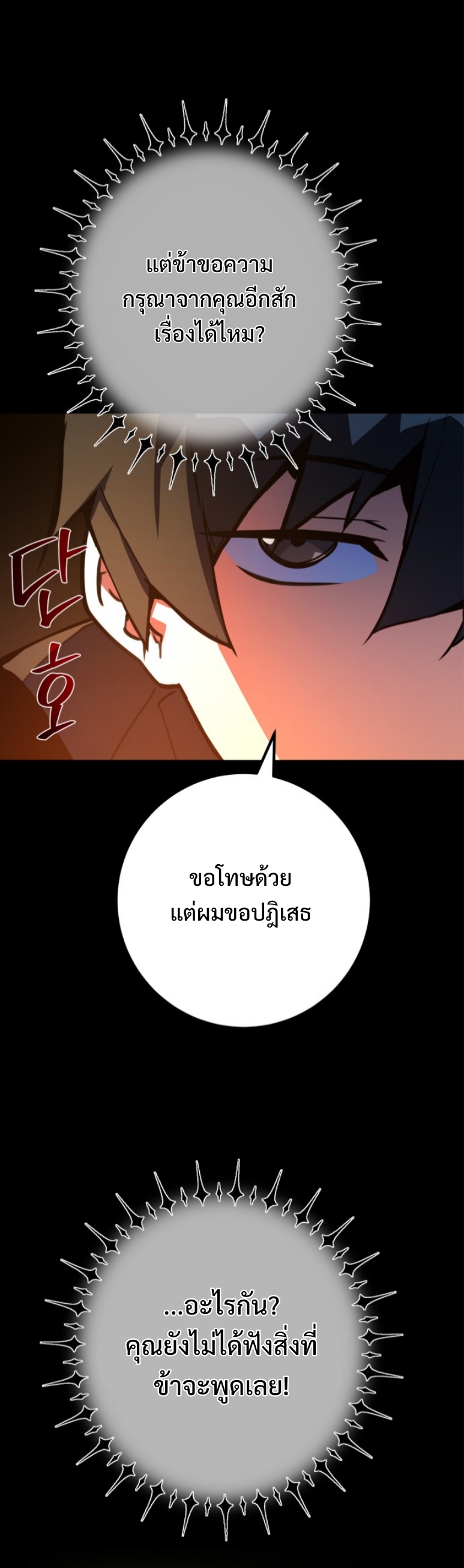 หน้า 54