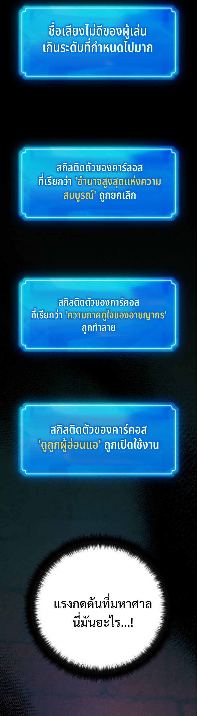 หน้า 56