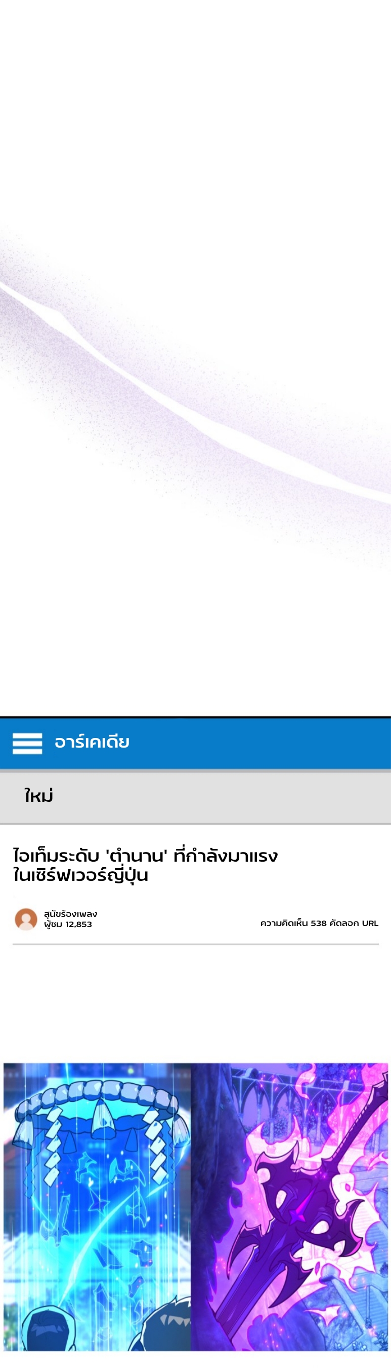 หน้า 56