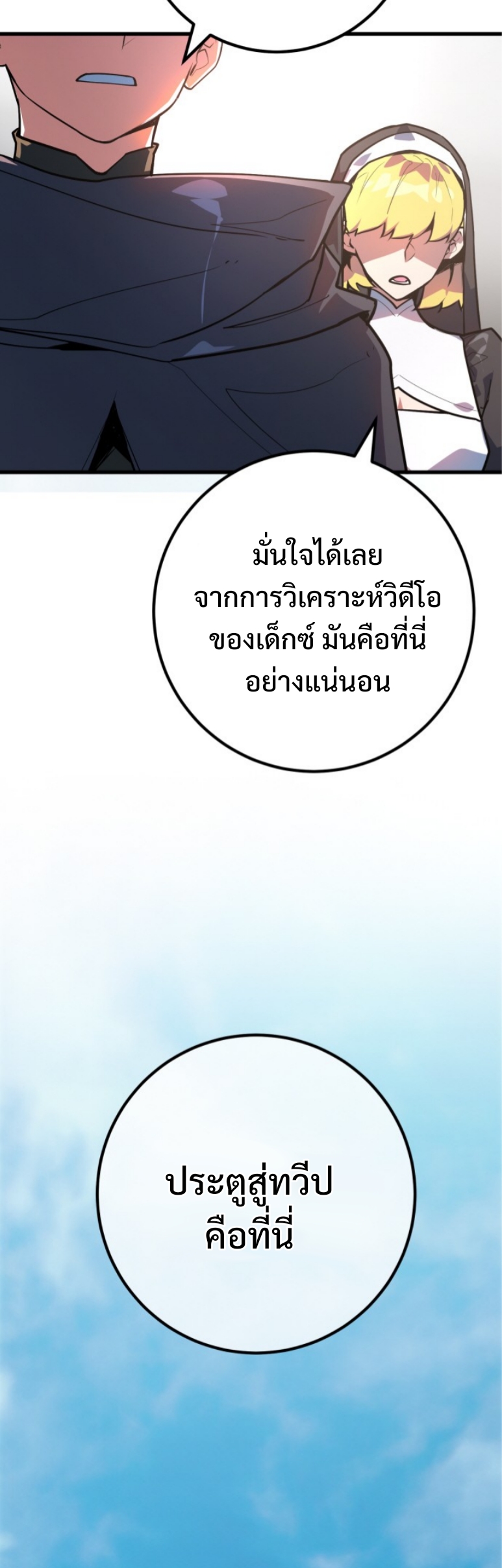 หน้า 56