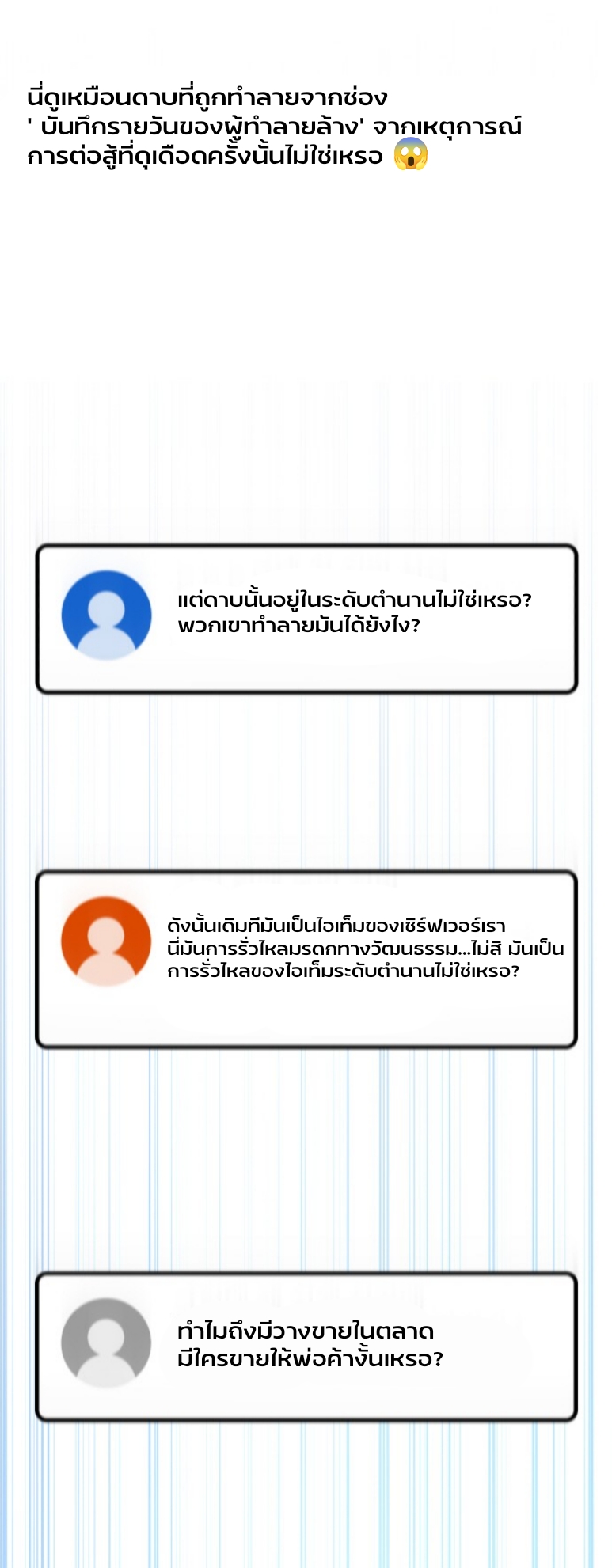 หน้า 57