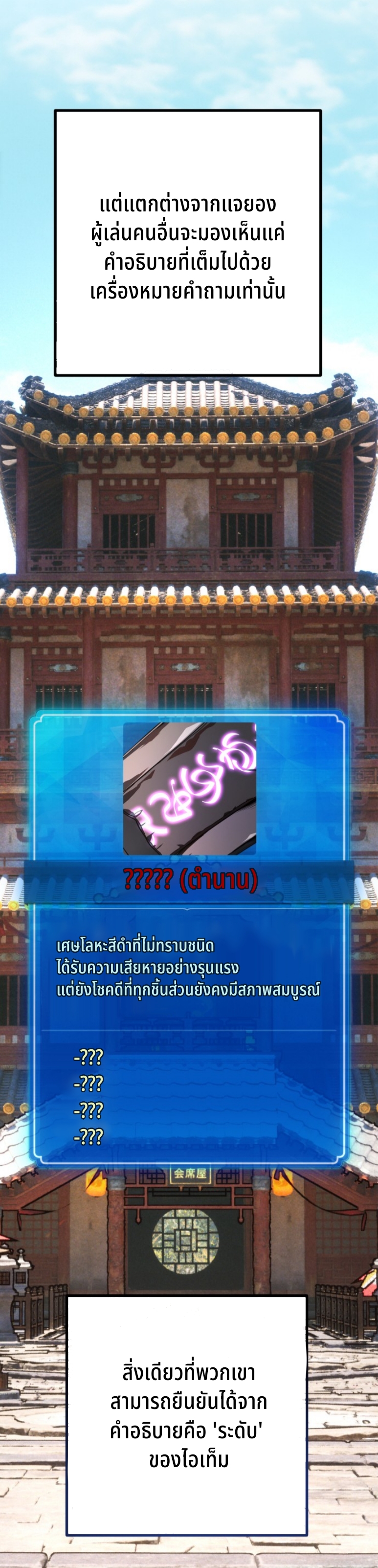 หน้า 57