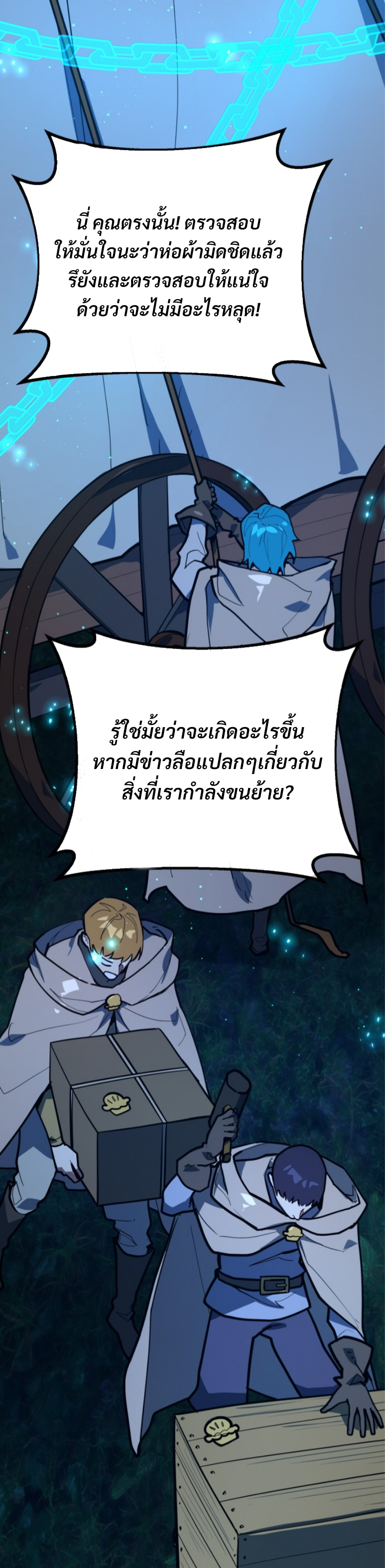 หน้า 58