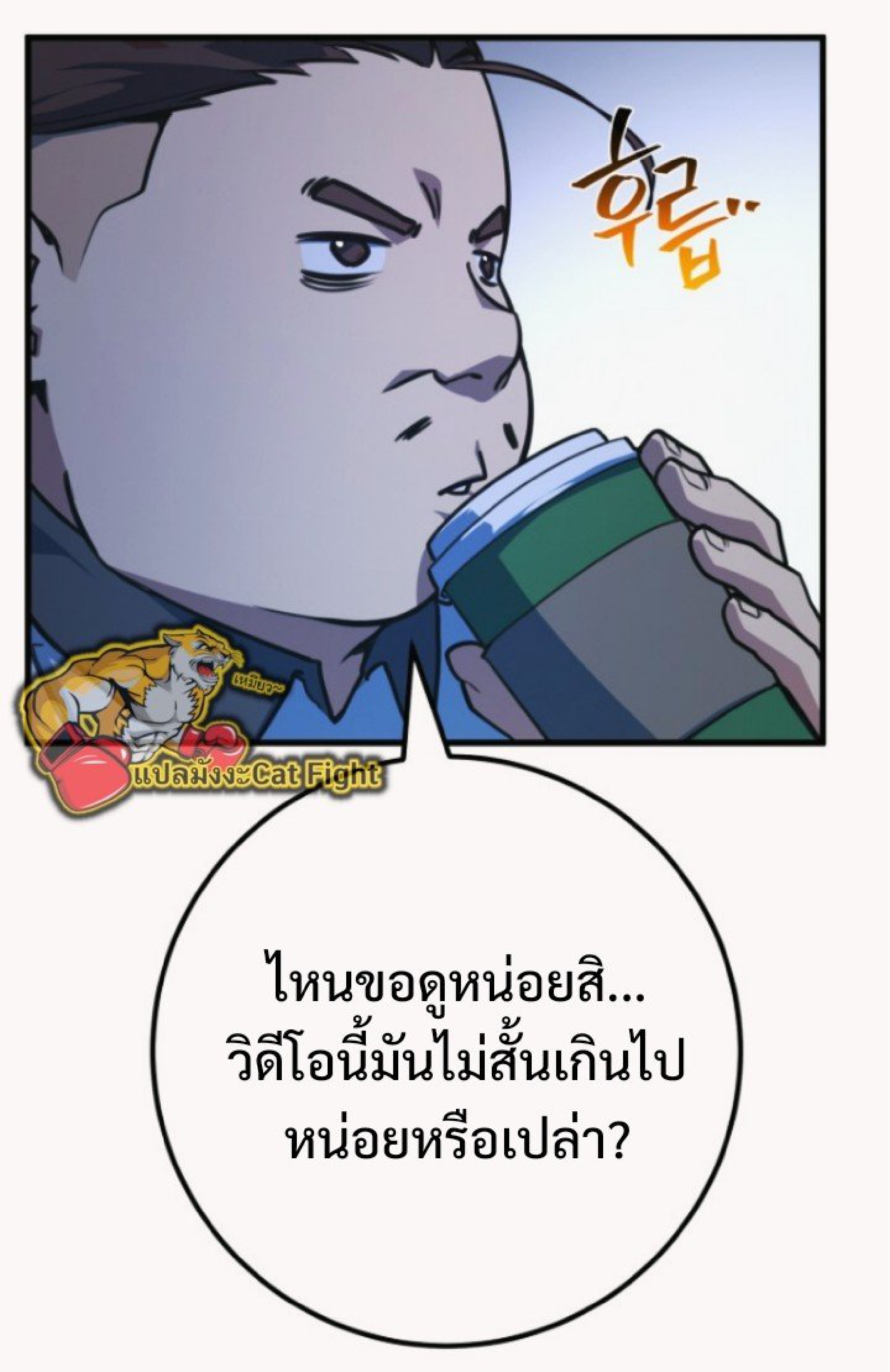 หน้า 57