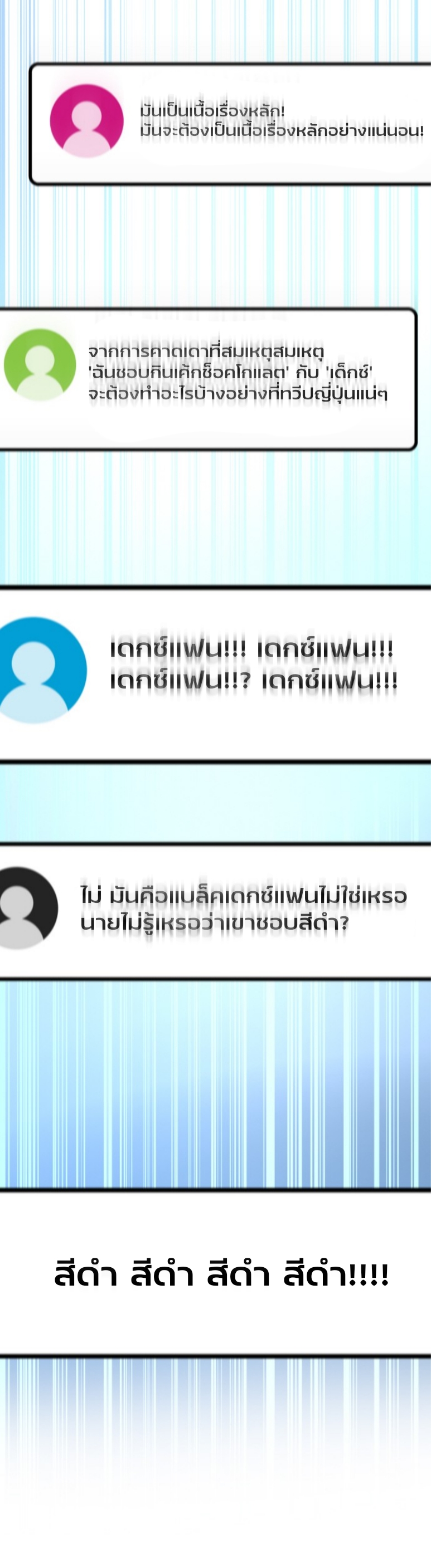 หน้า 58