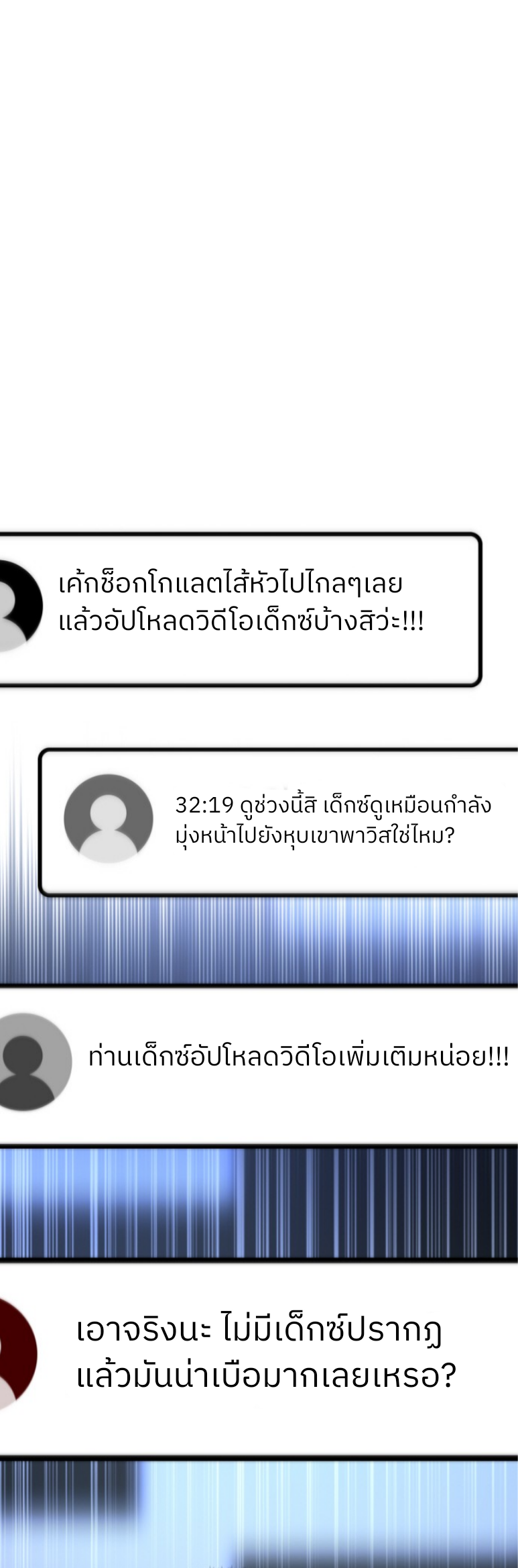 หน้า 58