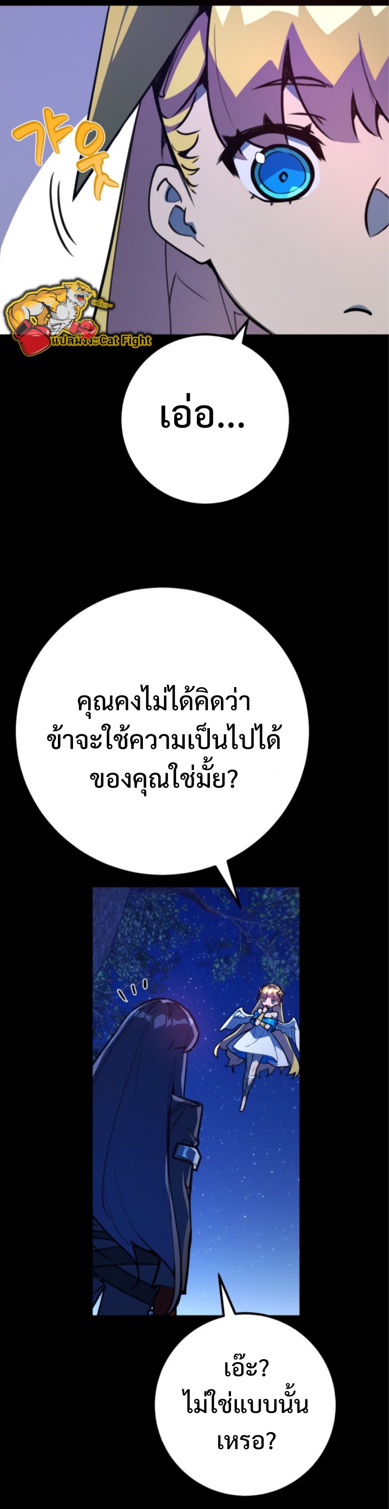 หน้า 57