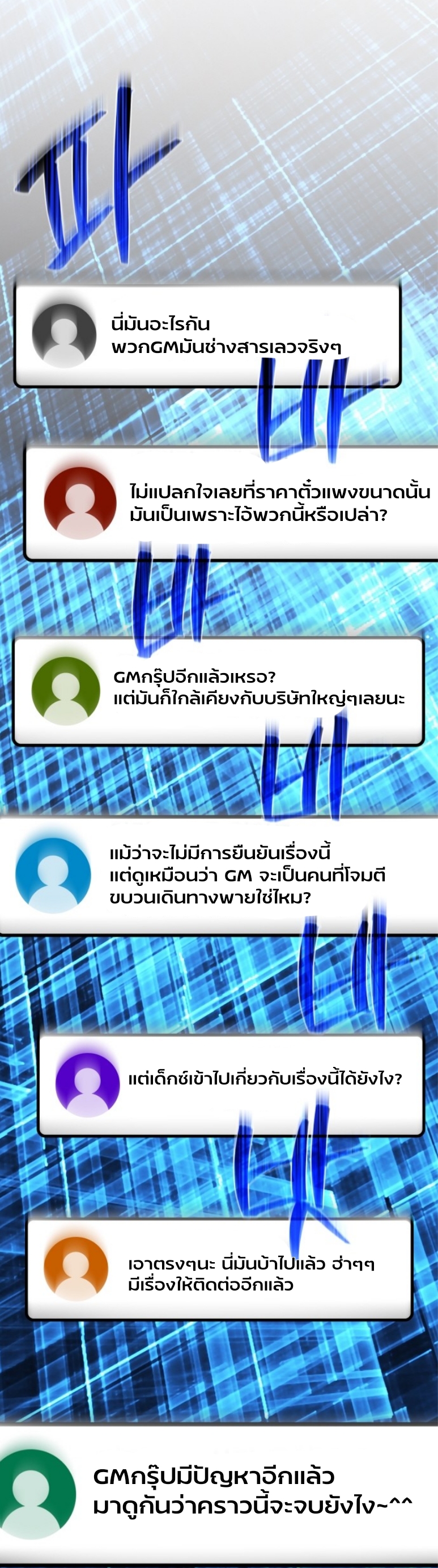 หน้า 58