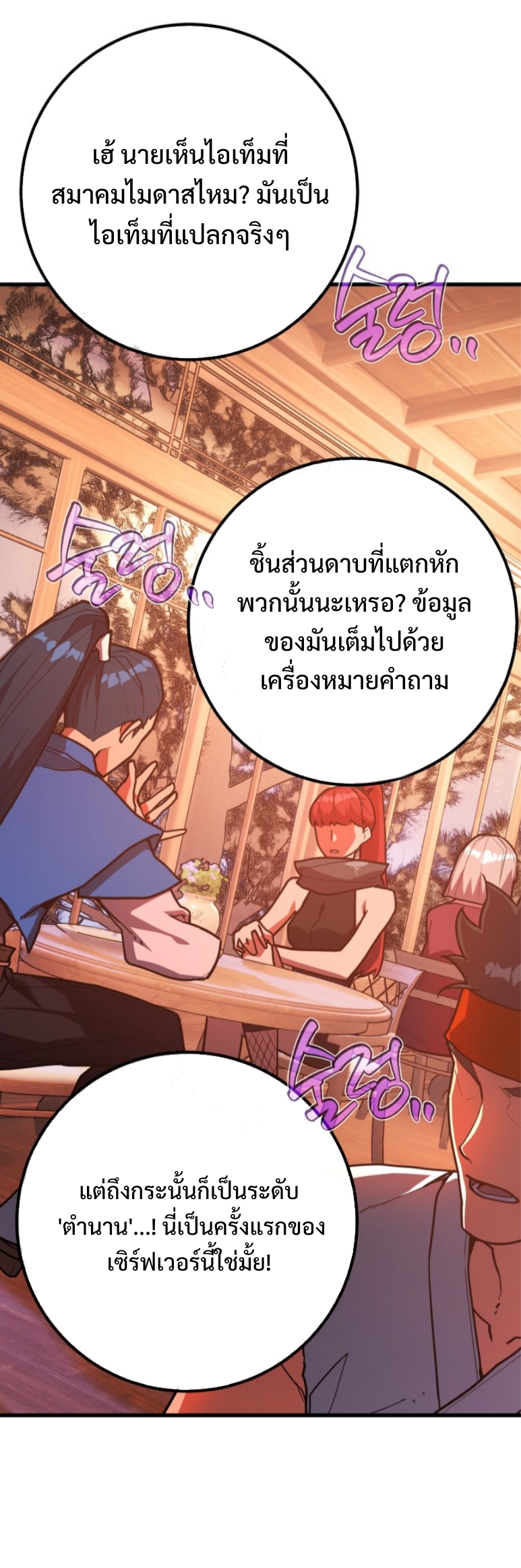 หน้า 59