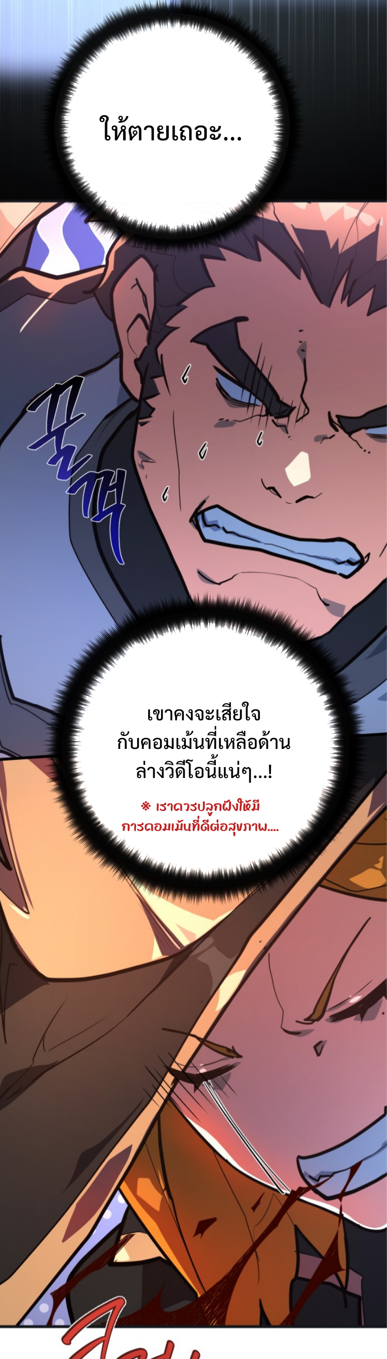หน้า 59