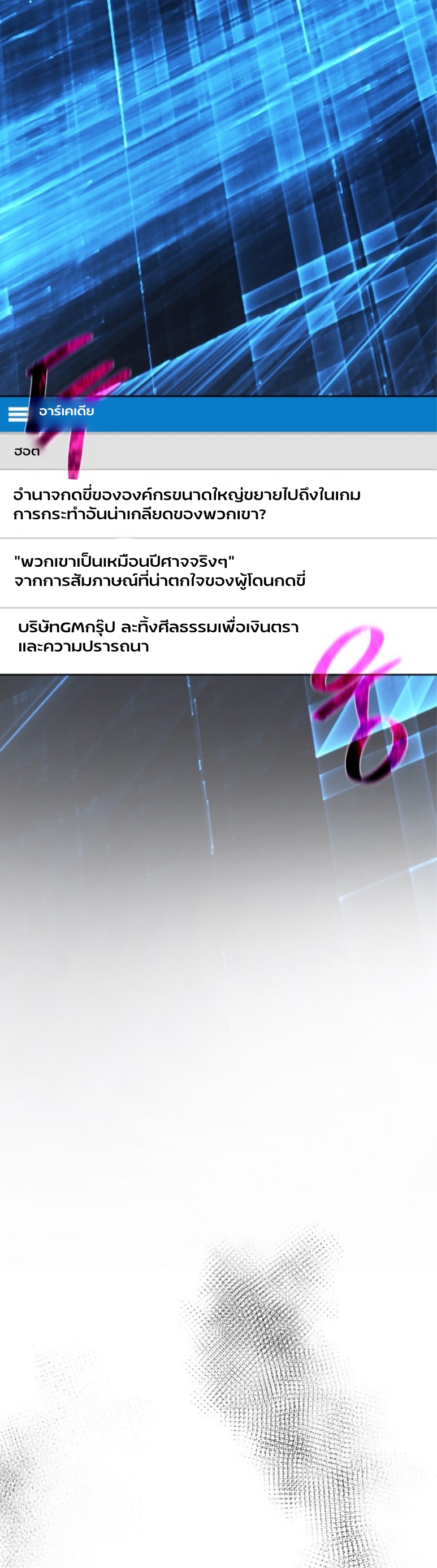 หน้า 59