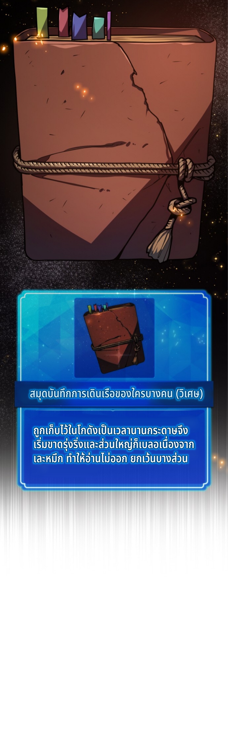 หน้า 60