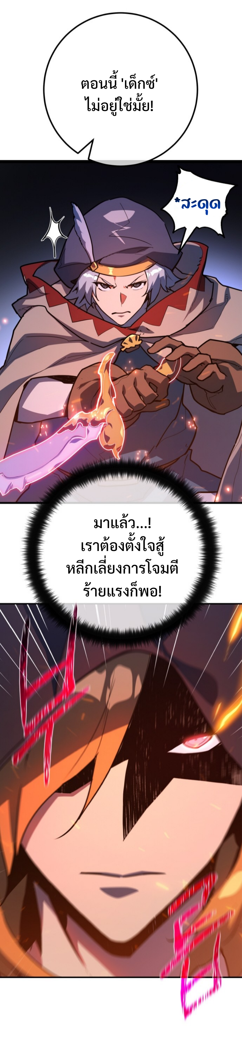 หน้า 60