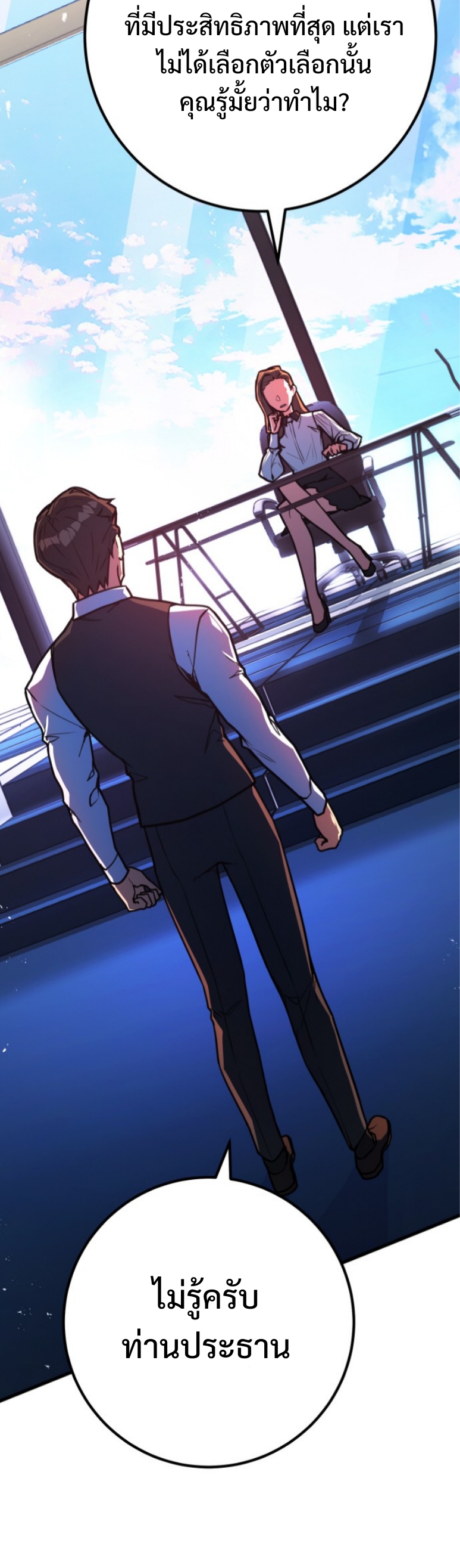 หน้า 59