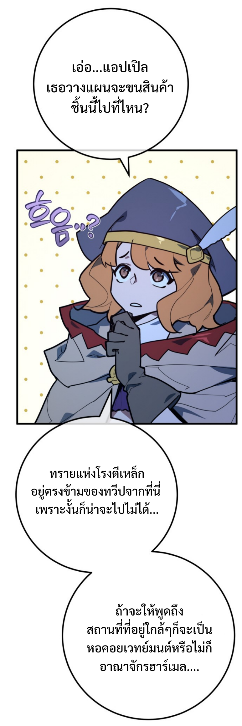 หน้า 61