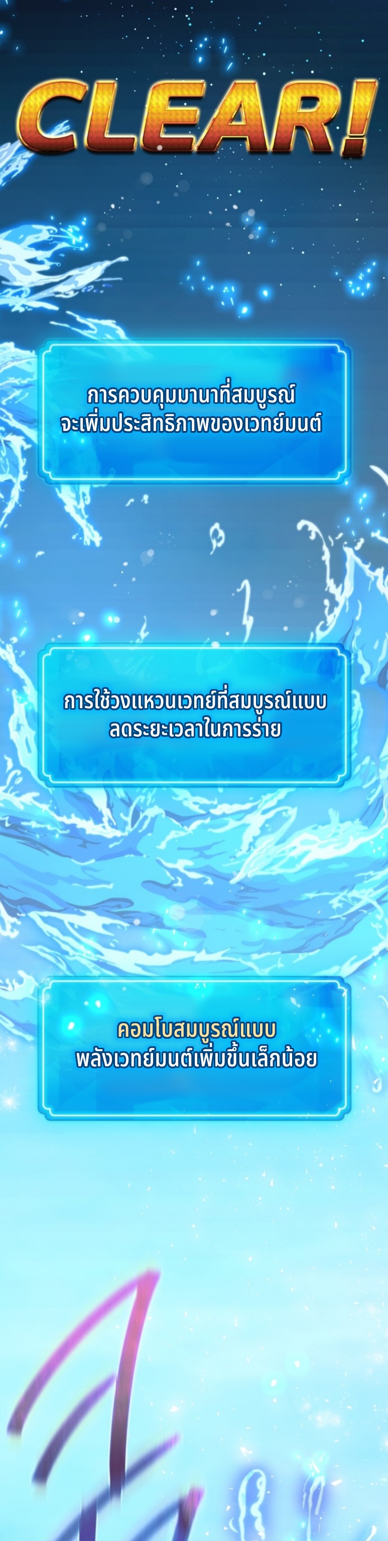 หน้า 60