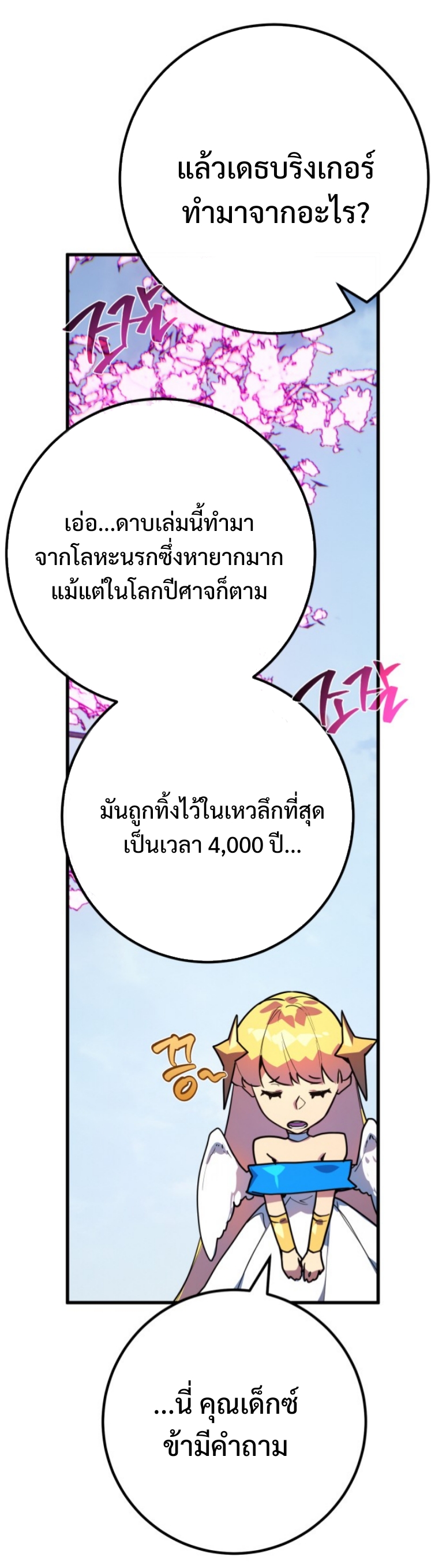 หน้า 60