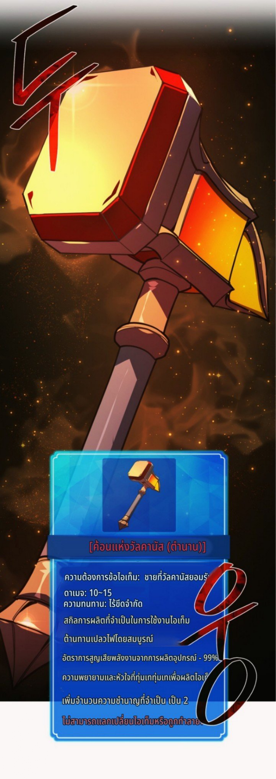 หน้า 60