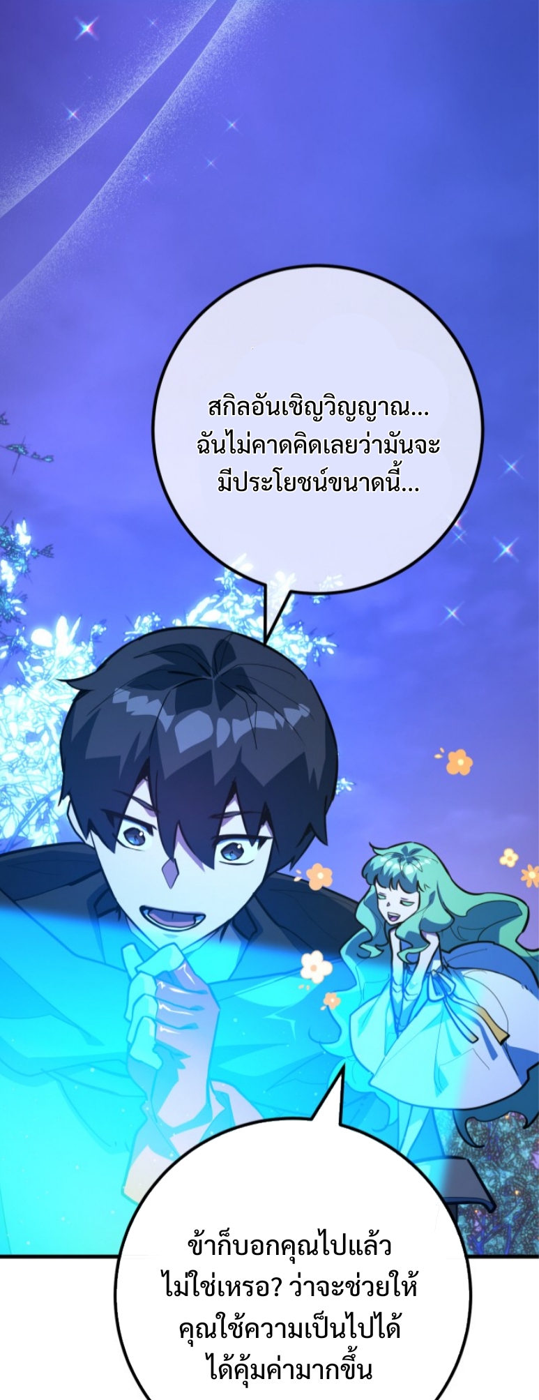 หน้า 60
