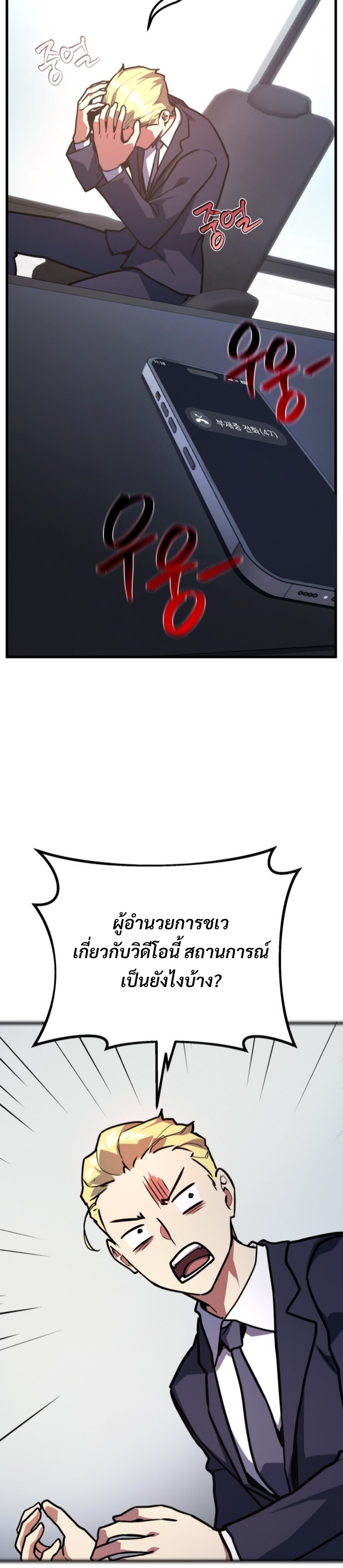 หน้า 61