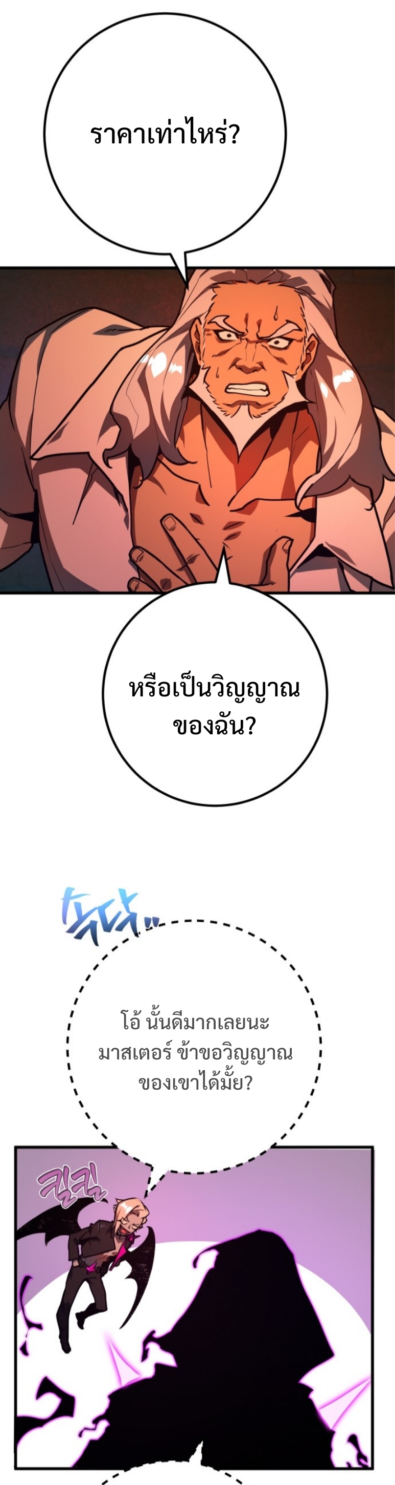 หน้า 62
