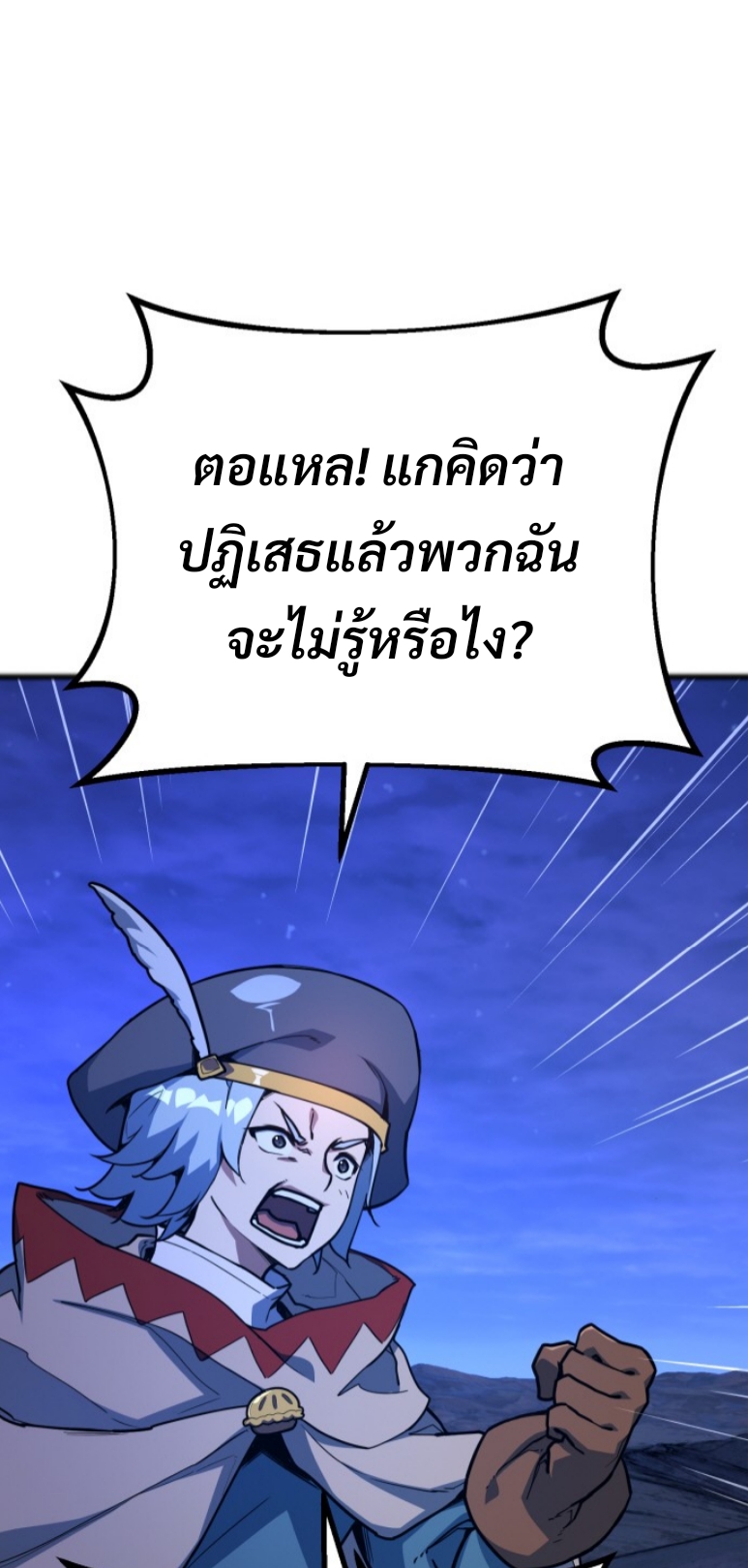 หน้า 62