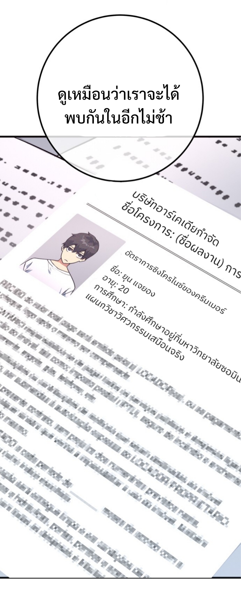 หน้า 62
