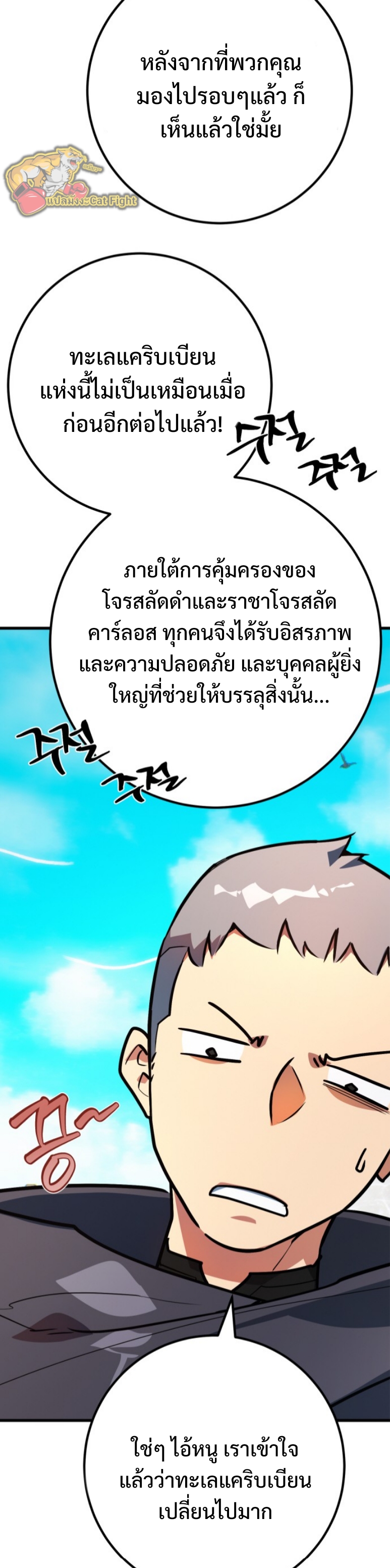 หน้า 62