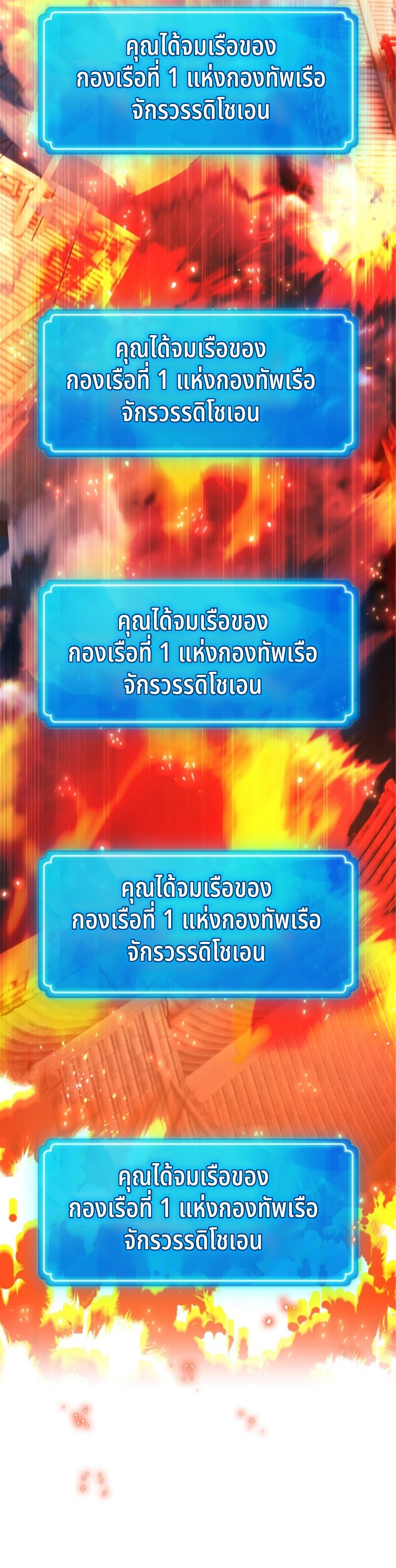 หน้า 62