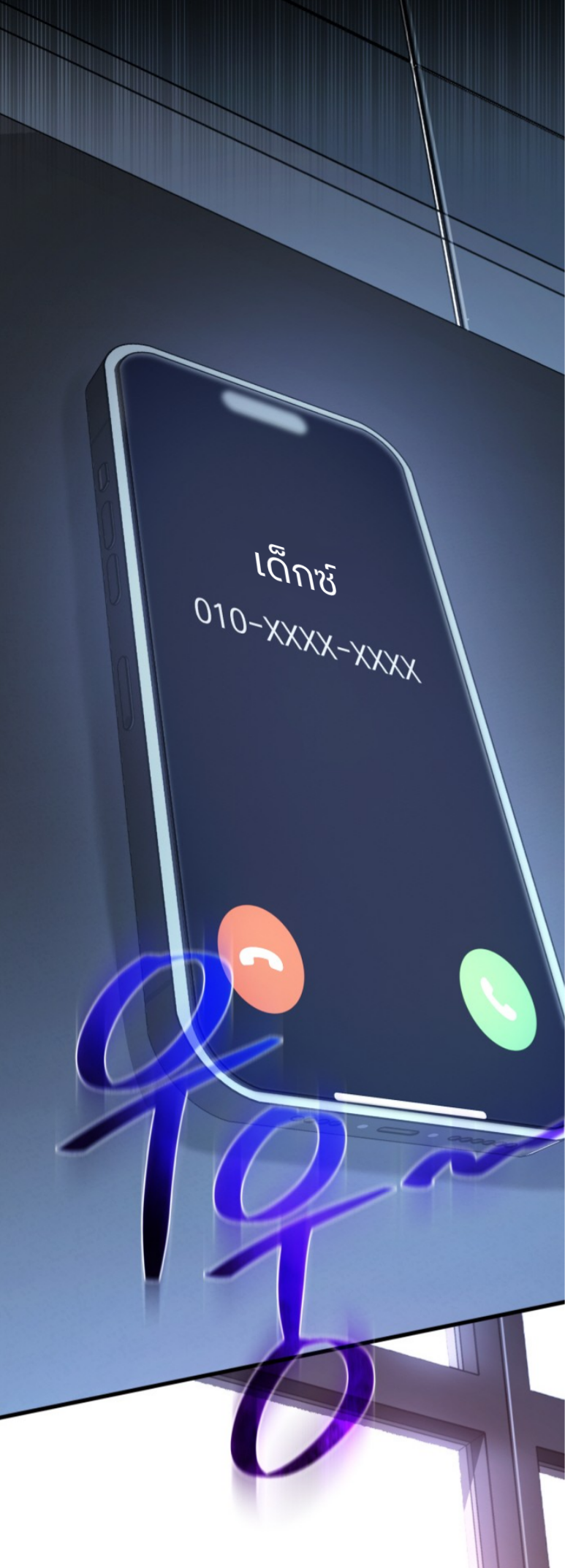 หน้า 62