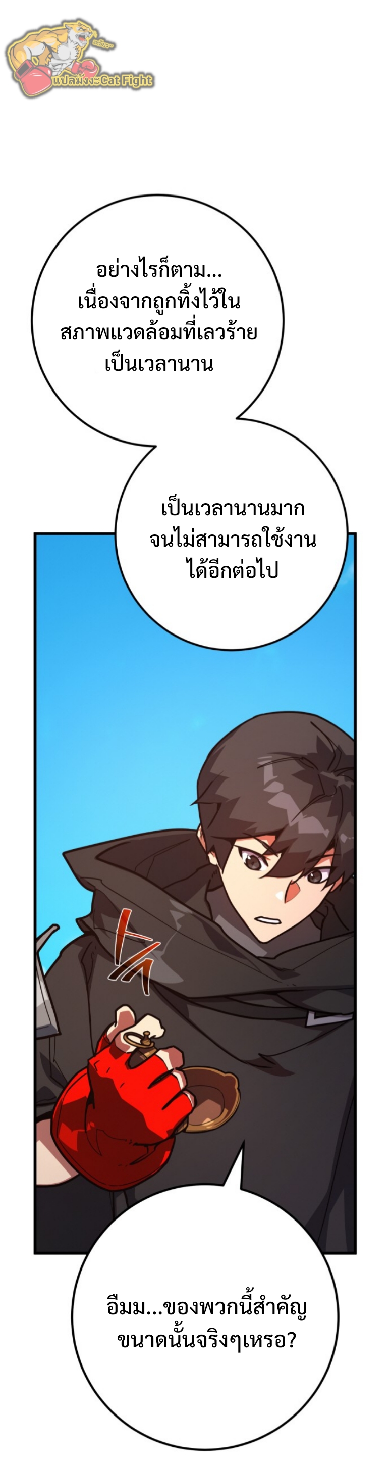 หน้า 62