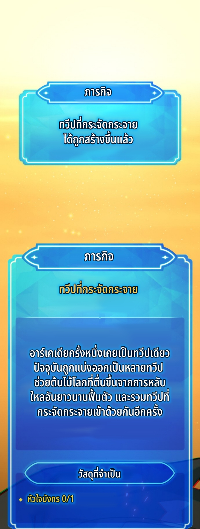 หน้า 62