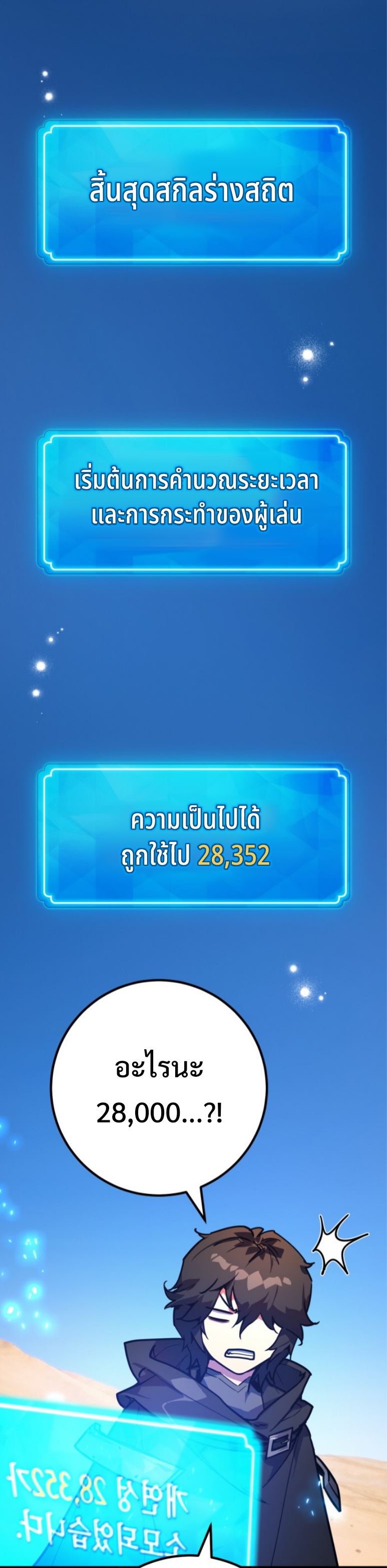 หน้า 63