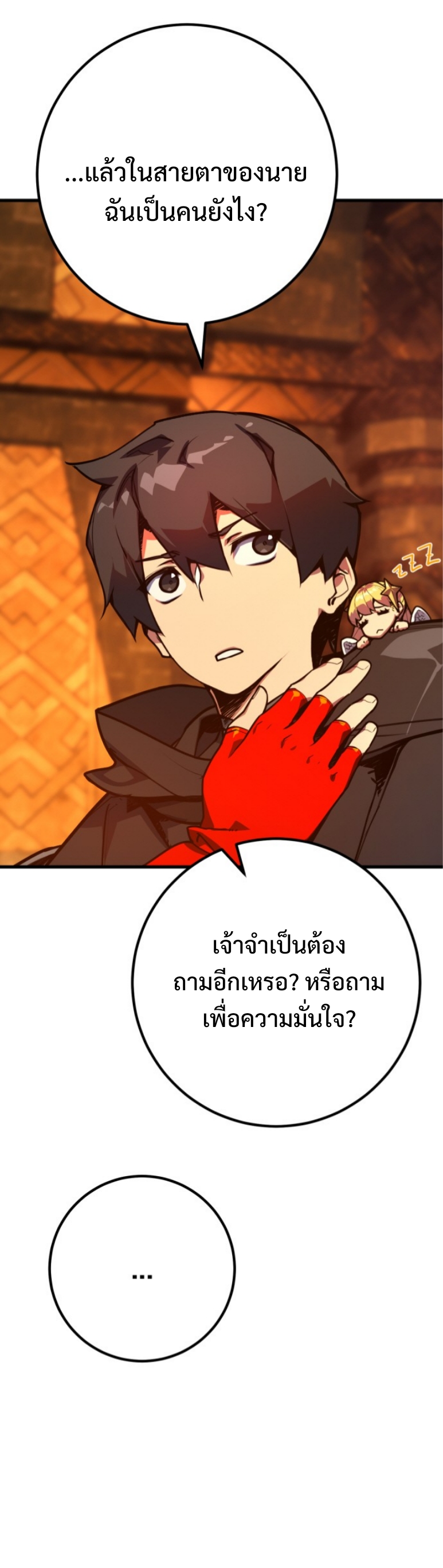 หน้า 63