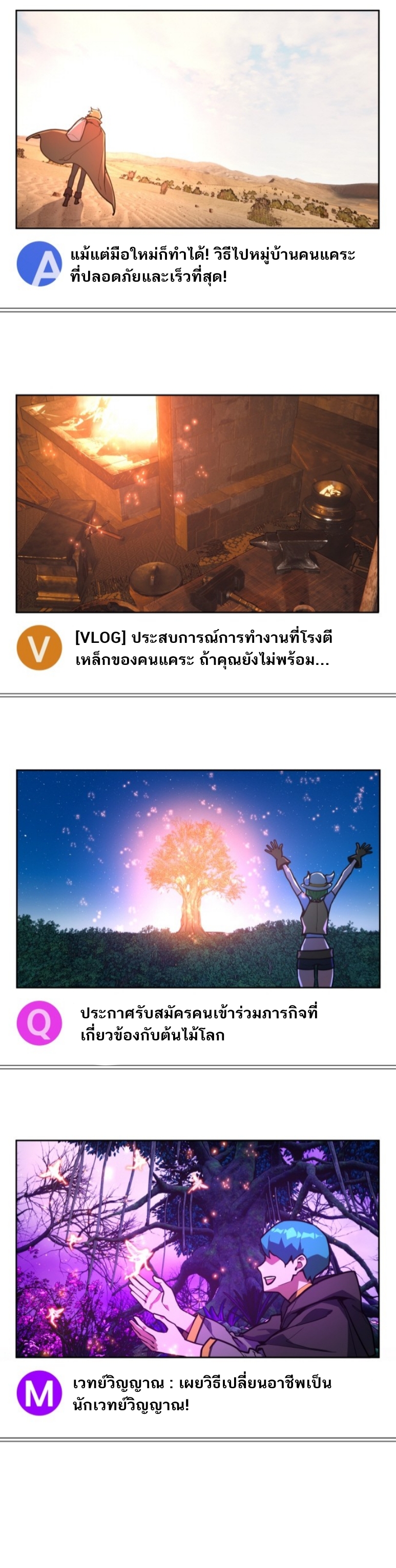 หน้า 62